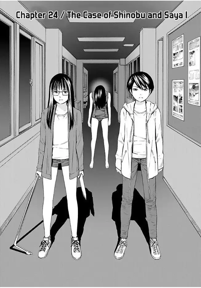 School Ningyo Chapter 24 2